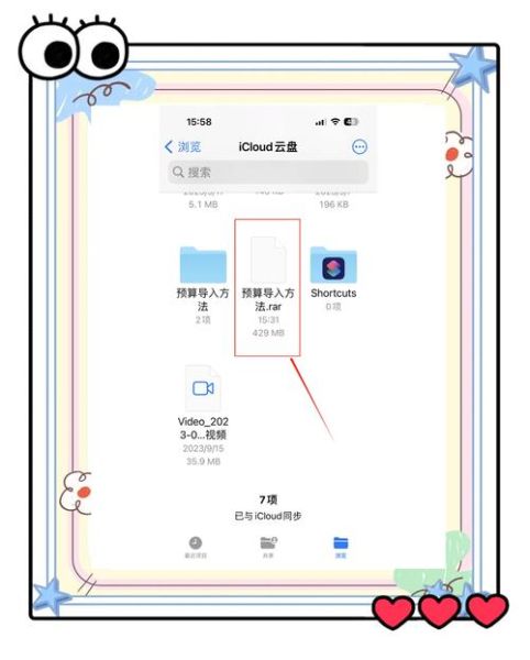 苹果手机怎么打开zip文件_苹果手机zip文件用什么打开
