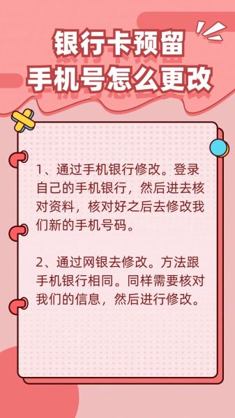 手机卡换卡不换号码怎么办理_补换SIM卡流程