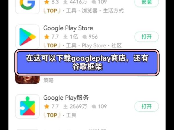 谷歌浏览器手机版怎么下载_谷歌浏览器安卓版安全吗