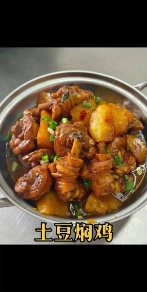 土豆烧鸡块怎么做才入味_家常土豆烧鸡块最正宗的做法