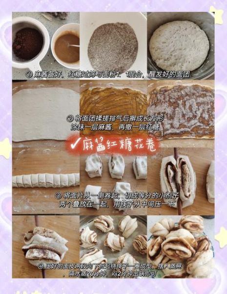 麻酱花卷怎么做_麻酱花卷家常做法