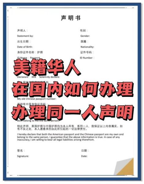 双重国籍移民条件_如何申请双重国籍