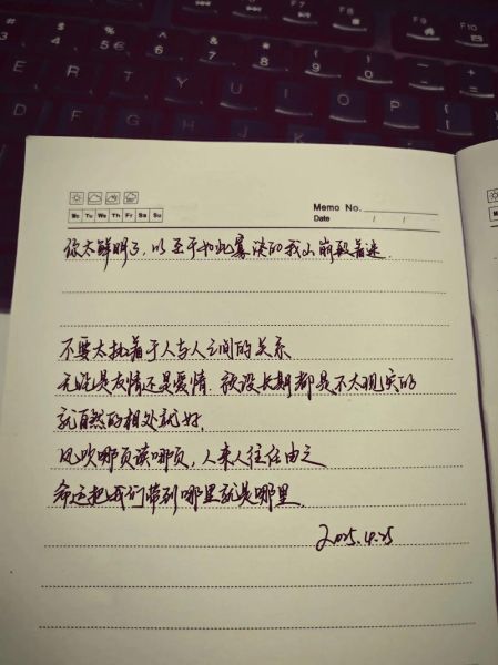 历历不舍是什么意思_如何用它写句子