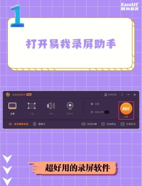 三星手机怎么录屏_三星录屏没有声音怎么办