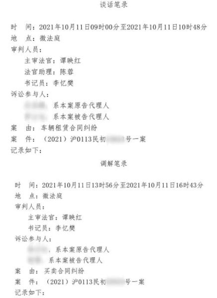 开庭可以带手机吗_法庭手机使用规定