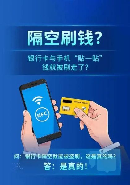 网上银行和手机银行有什么区别_哪个更安全