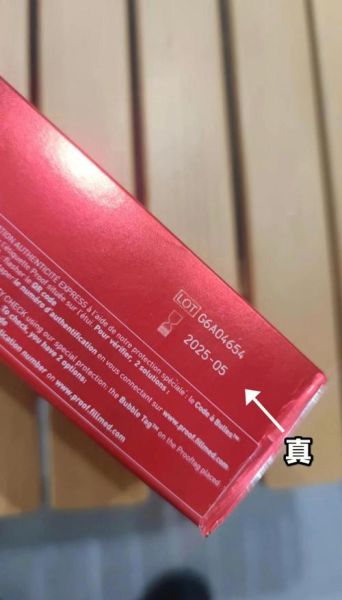 包装防伪是什么_如何辨别真假包装