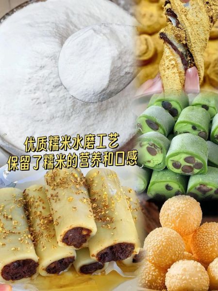 水磨糯米粉怎么做_水磨糯米粉的做法大全