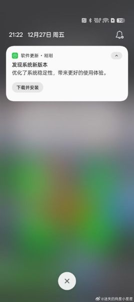 手机版本过低怎么升级_旧系统还能更新吗