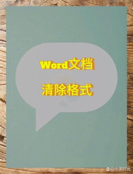 手机word怎么保存到相册_word文档怎么导出图片