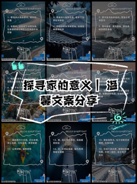 探寻的意义是什么_如何有效进行探寻