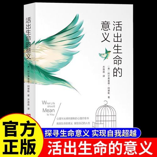 探寻的意义是什么_如何有效进行探寻