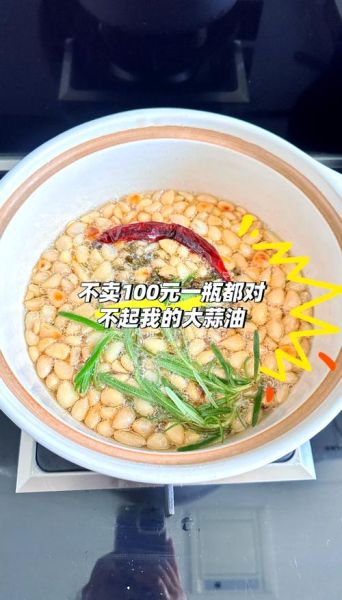 蒜头油的做法_蒜头油怎么保存