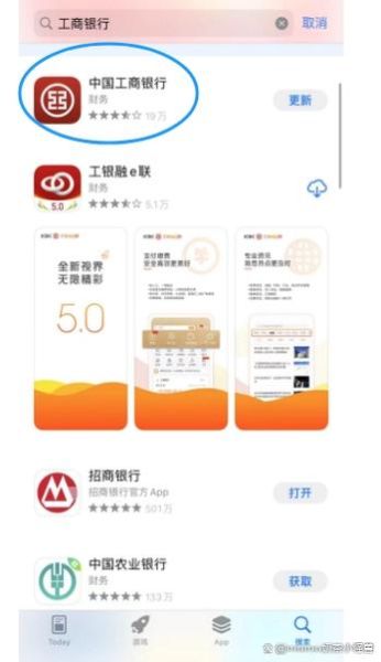 手机怎么查银行卡余额_手机银行余额查询步骤