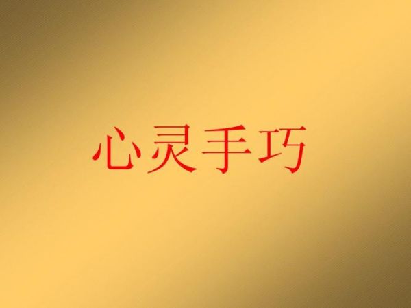 撑手是词语吗_撑手是什么意思