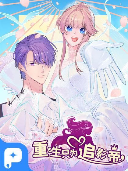 重生为手机_如何适应新生活