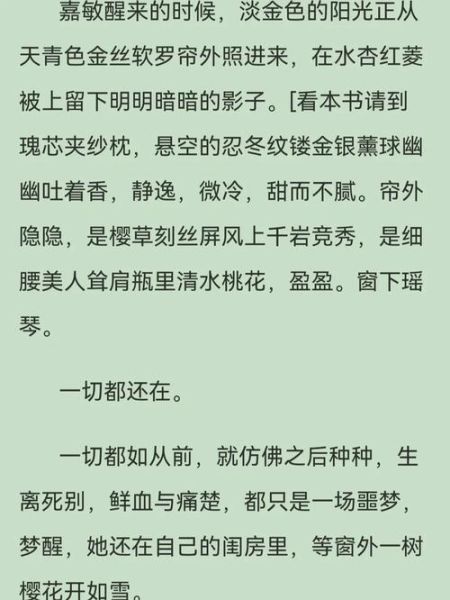 重生为手机_如何适应新生活