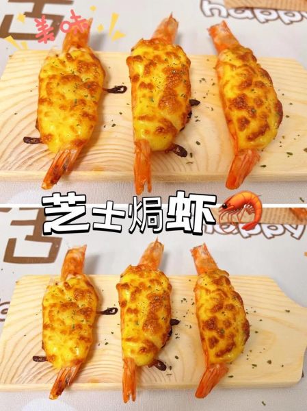 芝士焗龙虾怎么做_芝士焗龙虾需要哪些材料
