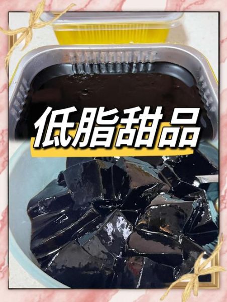 黑凉粉怎么做_黑凉粉的做法和配方比例