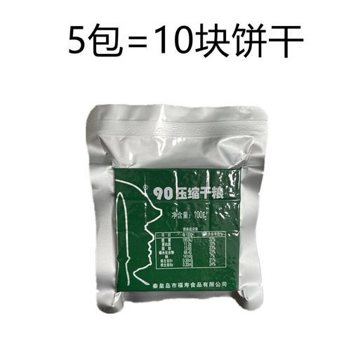 军粮口感怎么样_军粮保质期多久