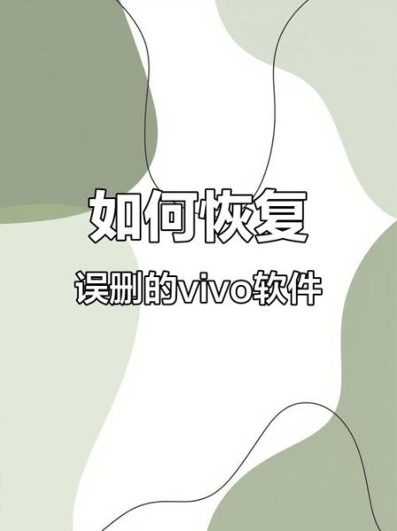 手机视频恢复软件免费版哪个好_误删视频怎么恢复