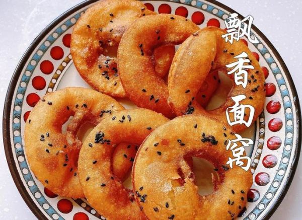 面窝的做法和配方_面窝怎么做才酥脆