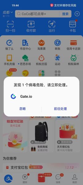 手机中病毒的表现_怎么判断手机中毒