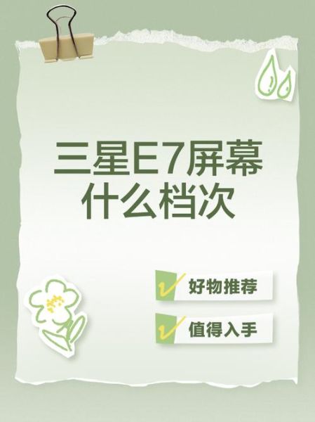 手机信号显示e是什么原因_信号显示e怎么解决