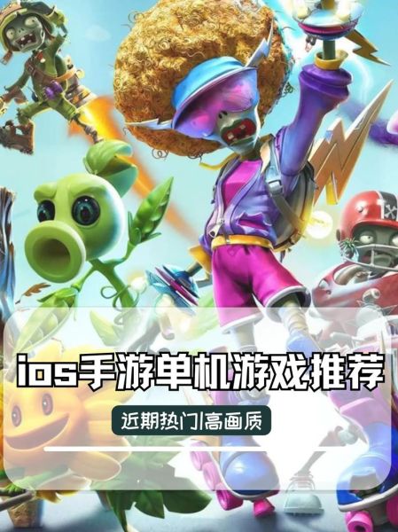 手机单机游戏推荐_有哪些耐玩不氪金