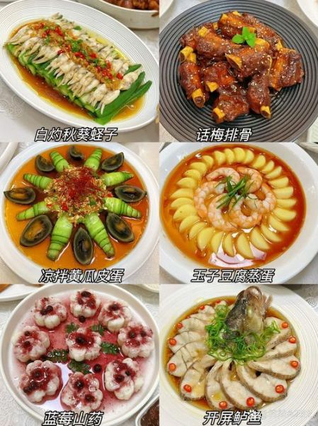 饭菜颜色搭配词语有哪些_如何让餐桌更诱人