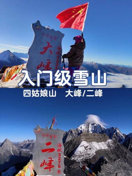 什么地方适合登山_登山新手去哪里好