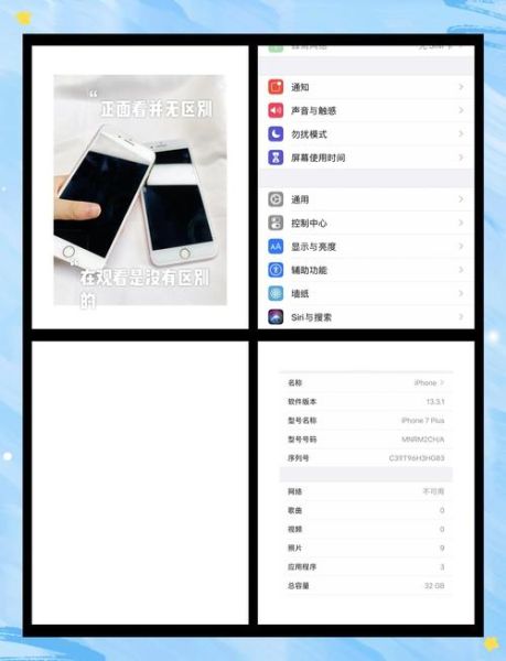 港版手机和国行手机有什么区别_港版iPhone值得买吗
