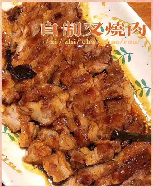 电饭煲红烧肉怎么做_懒人版零失败技巧