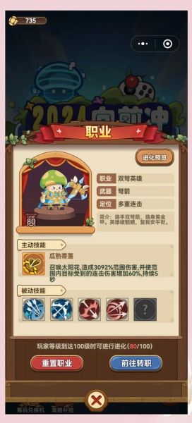 手机冒险游戏怎么选_2024热门推荐