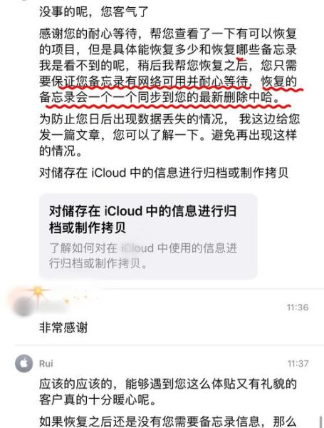 华为手机备忘录怎么用_备忘录误删怎么恢复