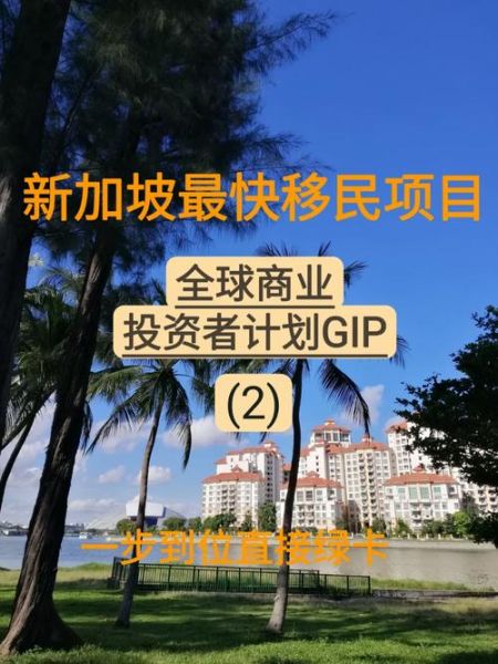 环宇移民怎么样_环宇移民靠谱吗