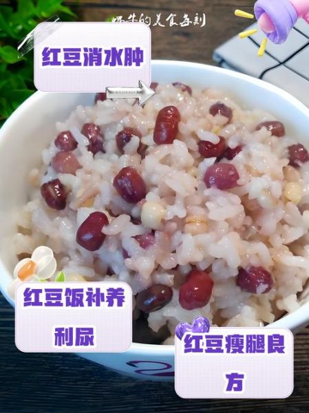 红豆饭怎么做_红豆饭需要泡多久