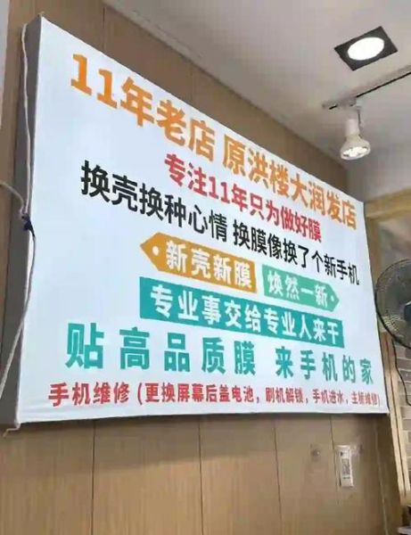 手机上门贴膜多少钱_手机贴膜上门服务靠谱吗