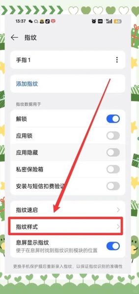 oppo手机怎么设置锁屏_oppo锁屏密码怎么改