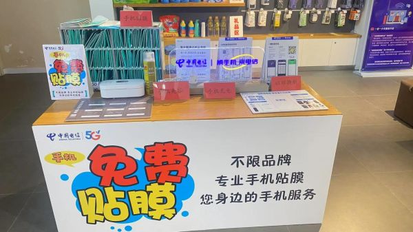 手机上门贴膜多少钱_手机贴膜上门服务靠谱吗