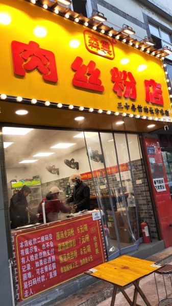 老店味道为什么让人难忘_如何找到地道老店