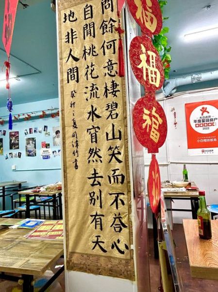 老店味道为什么让人难忘_如何找到地道老店