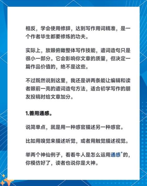 如何模仿爆款文章_模仿写作技巧有哪些