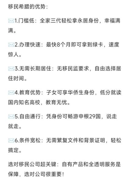 移民咨询电话是多少_移民咨询电话怎么打