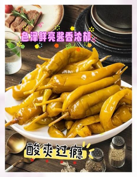 湖南酸辣椒怎么做_酸辣椒腌制多久能吃