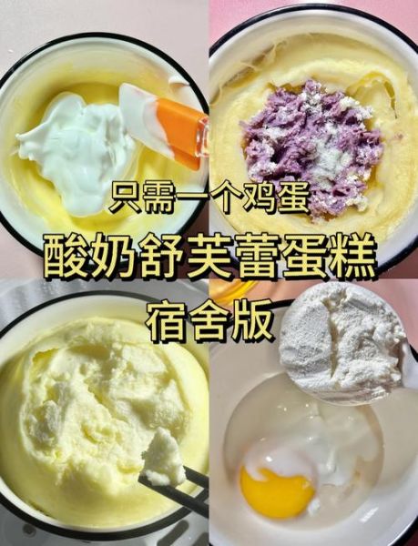 舒芙蕾蛋糕怎么做_舒芙蕾为什么塌陷