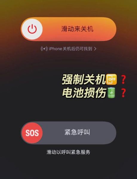 手机突然关机怎么回事_手机自动关机是什么原因