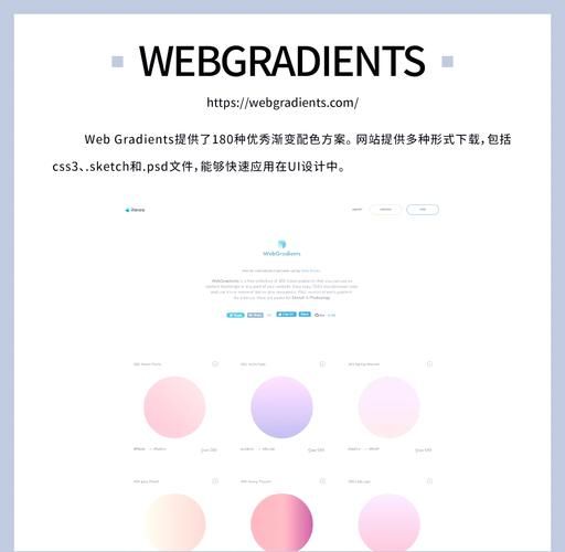 如何打造清新网站_清新网站配色方案