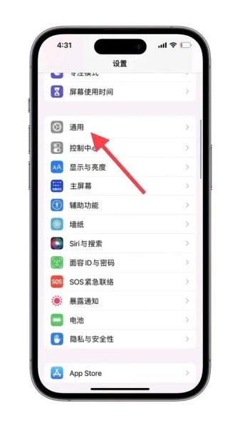 苹果手机怎么安装两个微信_微信分身教程