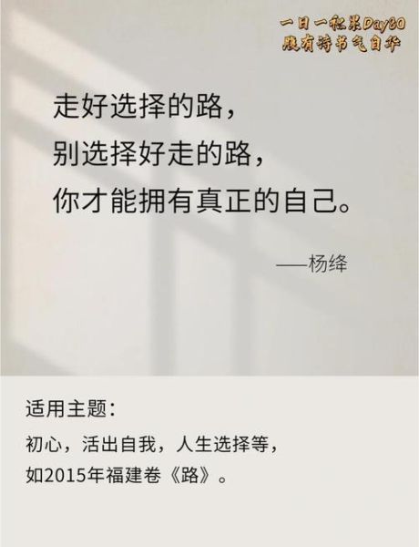 以后的路怎么走_以后的路如何选择